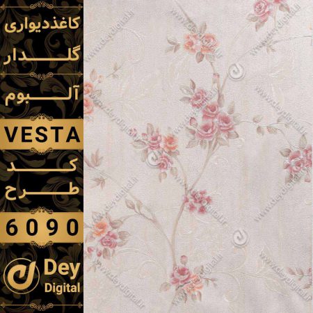 کاغذ دیواری 6090-Vesta