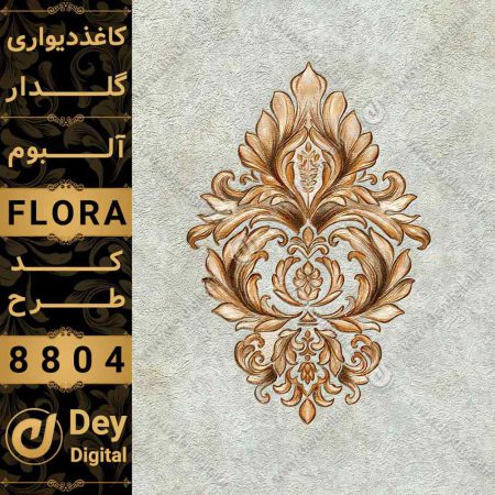 کاغذ دیواری 002-Flora