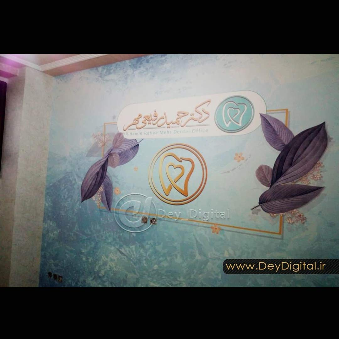 نمونه اجرایی پوستر دیواری
