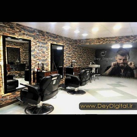 نمونه اجرایی پوستر دیواری