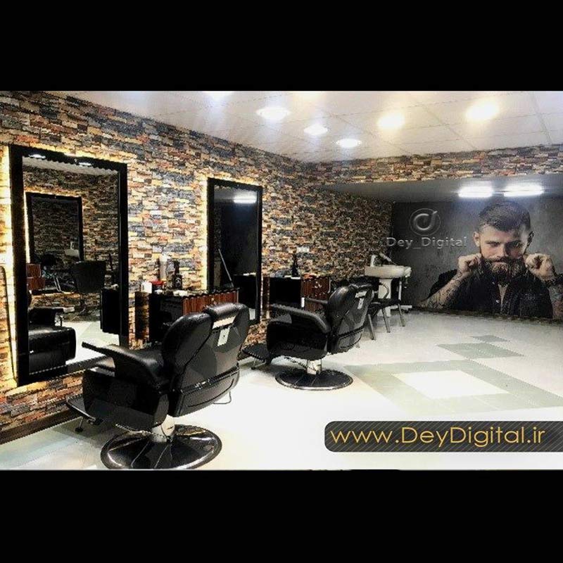 نمونه اجرایی پوستر دیواری