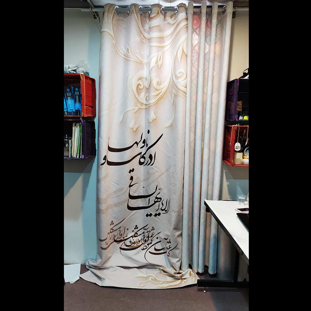 نمونه اجرایی پرده چاپی