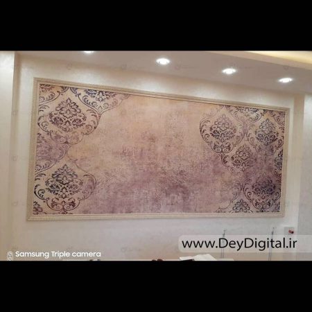 نمونه اجرا شده پوستردیواری