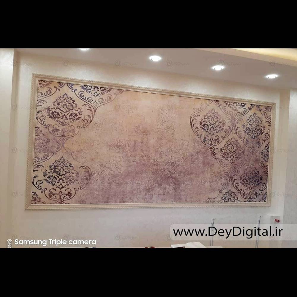 نمونه اجرا شده پوستردیواری