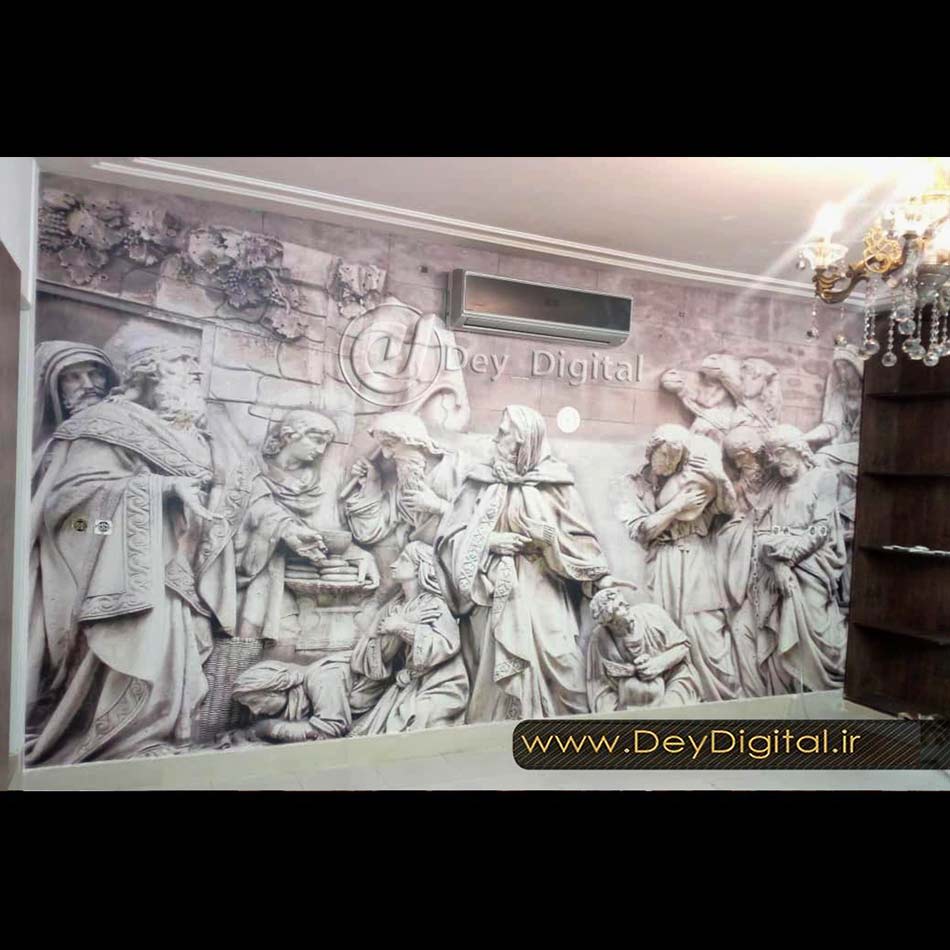نمونه اجرایی پوستر دیواری