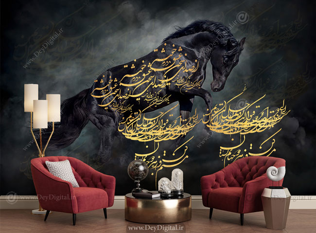 پوستر دیواری سنتی نقاشی خط BA-2467