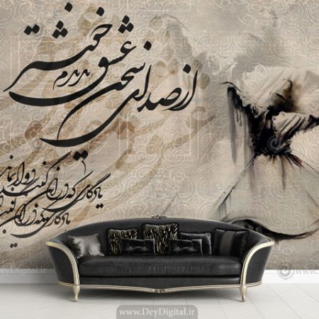 پوستر دیواری کلاسیک نقاشی خط BA-3216