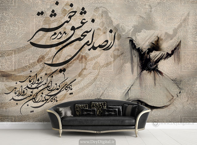 پوستر دیواری کلاسیک نقاشی خط BA-3216