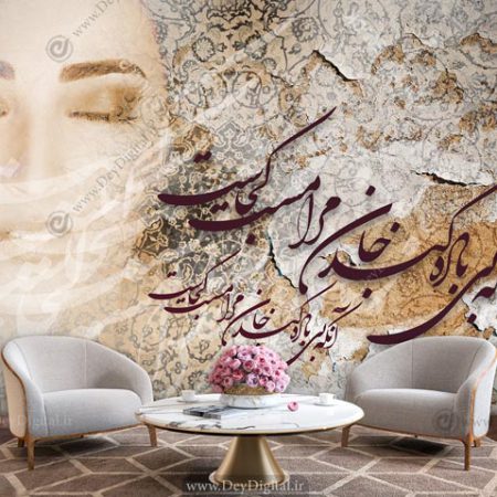 پوستر دیواری نستعلیق و چهره BA-3218