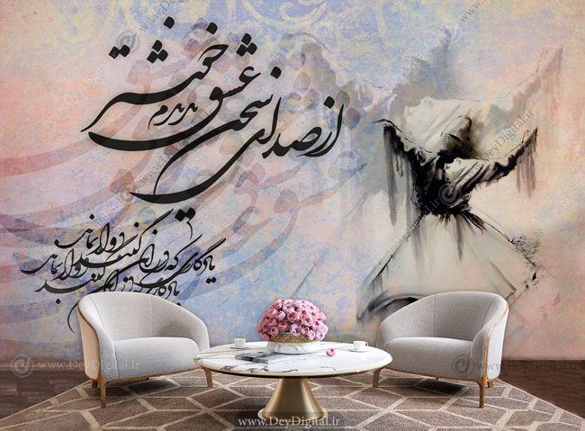 پوستر دیواری سنتی نقاشی خط BA-3219