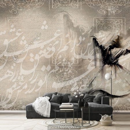 پوستر دیواری سنتی نقاشی خط BA-3220