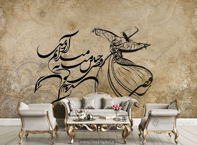 پوستر دیواری کلاسیک خطاطی BA-3713