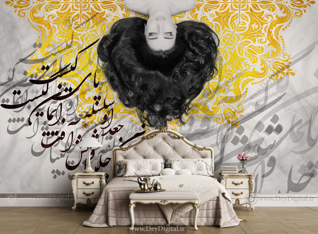 پوستر دیواری خطاطی ba-2237