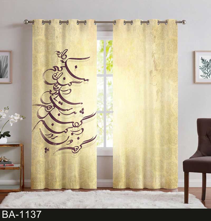 پرده چاپی خطاطی BA-1137