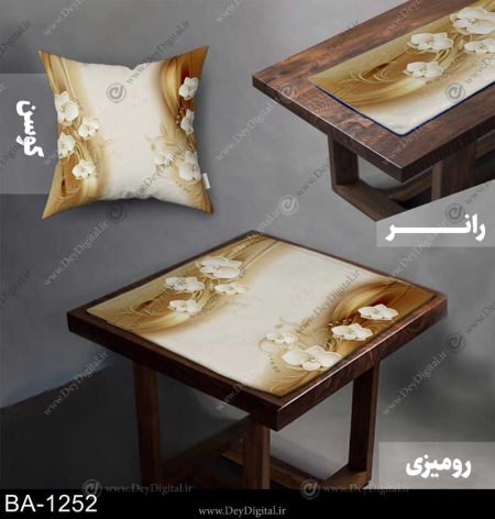 رومیزی رانر گل سه بعدی کد BA-1252