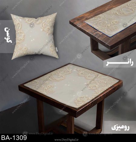 رومیزی و رانر سه بعدی کد BA-1309