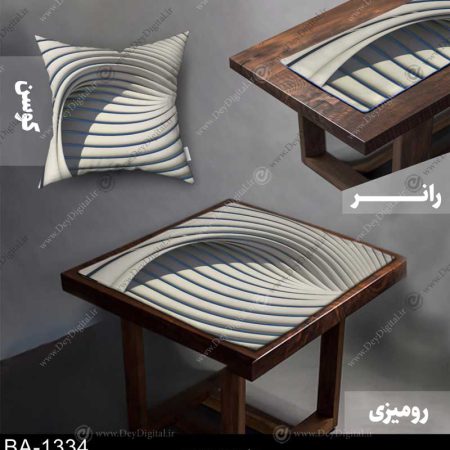 رانر و رومیزی سه بعدی کد BA-1334