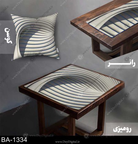 رانر و رومیزی سه بعدی کد BA-1334