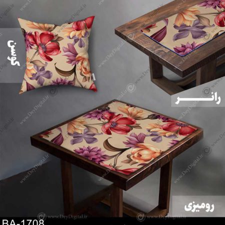 رانر و رومیزی ست کد BA-1708