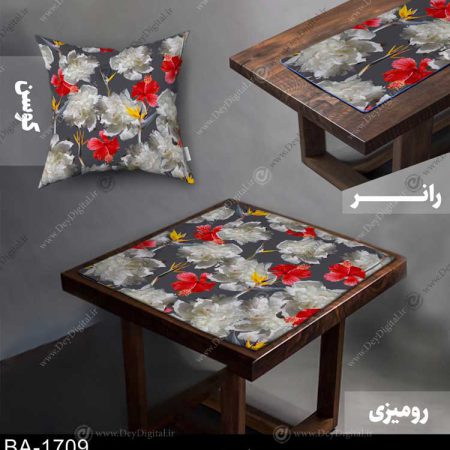 رومیزی و رانر طرح گل کد BA-1709