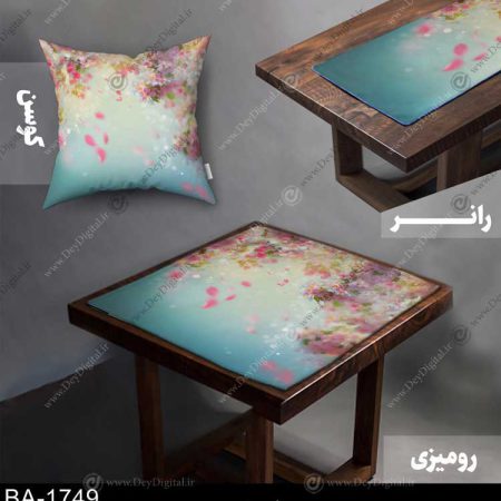 ست رانر و رومیزی کد BA-1749