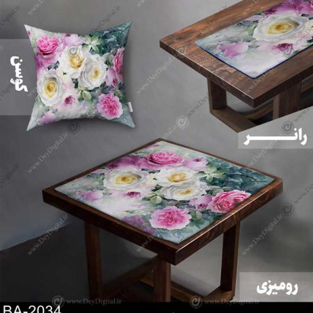 رانر و رومیزی طرح گل کد BA-2034