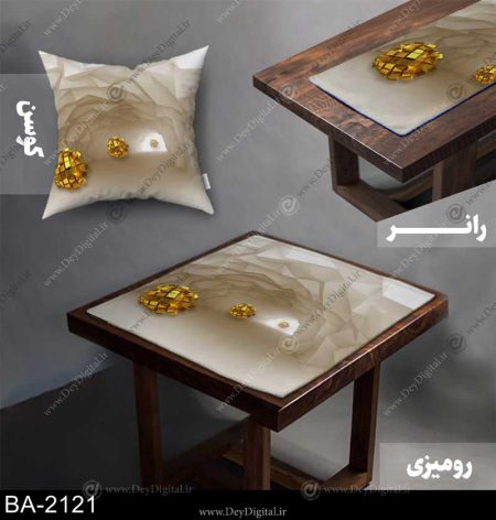 رومیزی و رانر سه بعدی طلایی کد BA-2121