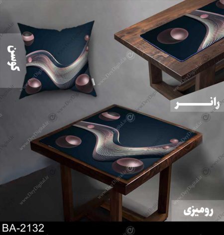 رومیزی و رانر سه بعدی کد BA-2132