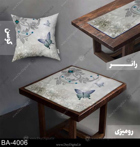 رانر و رومیزی طرح سه بعدی کد BA-4006
