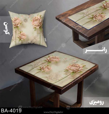 رانر و رومیزی طرح گل کد BA-4019
