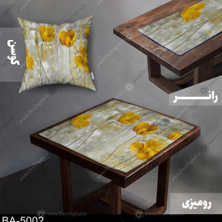 رومیزی و رانر طرح گل کد BA-5002