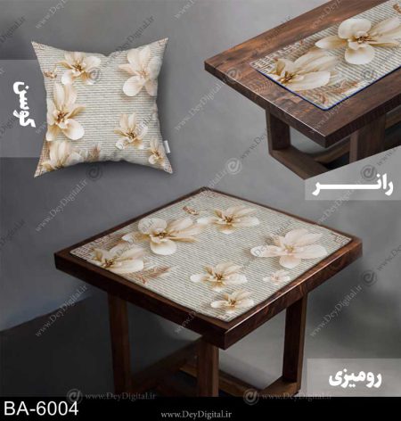 رومیزی رانر گل سه بعدی کد BA-6004