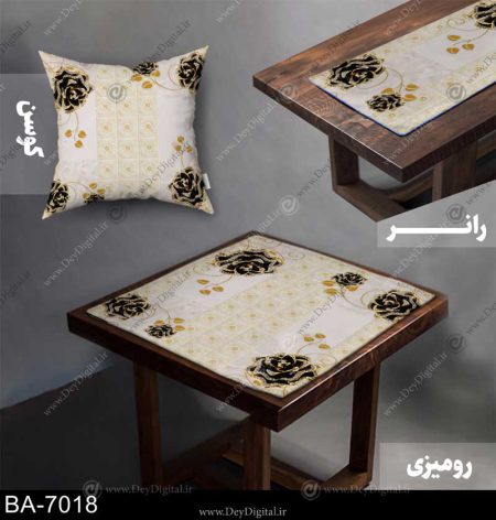 رومیزی رانر گل سه بعدی کد BA-7018
