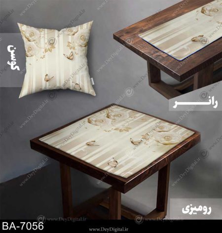 رانر و رومیزی طلایی کد BA-7056