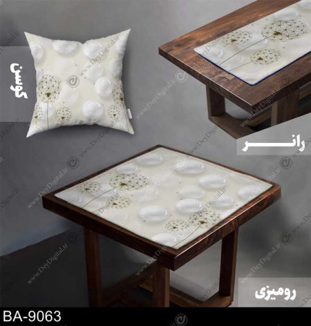 رومیزی رانر گل سه بعدی کد BA-9063