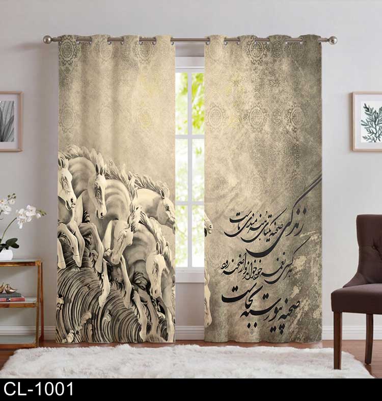 پرده خطاطی کلاسیک CL-1001