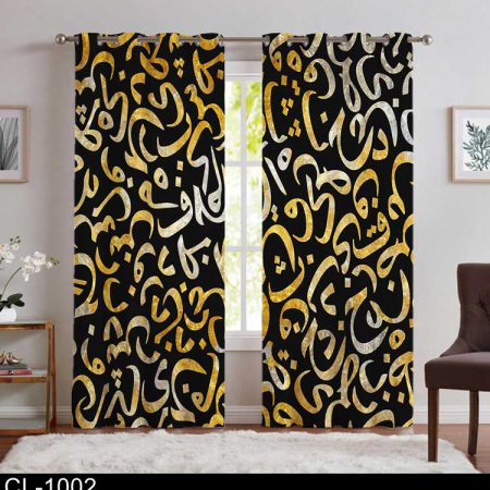 پرده خطاطی کلاسیک CL-1002