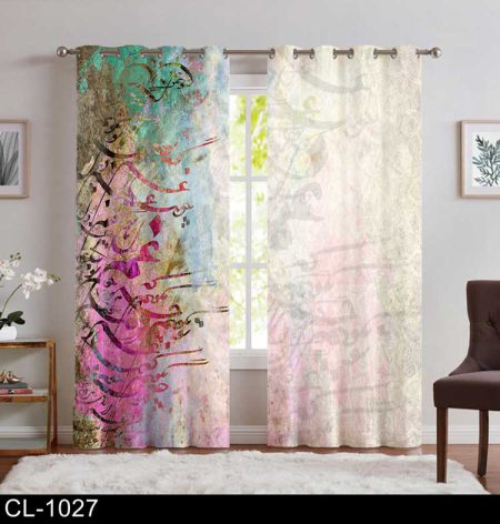 پرده خطاطی نستعلیق CL-1027