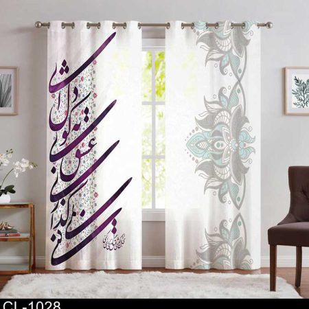 پرده پانچی نقاشی خط CL-1028