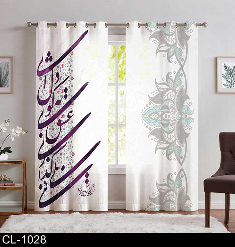 پرده پانچی نقاشی خط CL-1028
