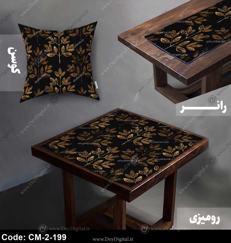 رومیزی و رانر ست کد CM-2-199