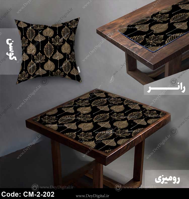 ست رانر و رومیزی طلایی کد CM-2-202