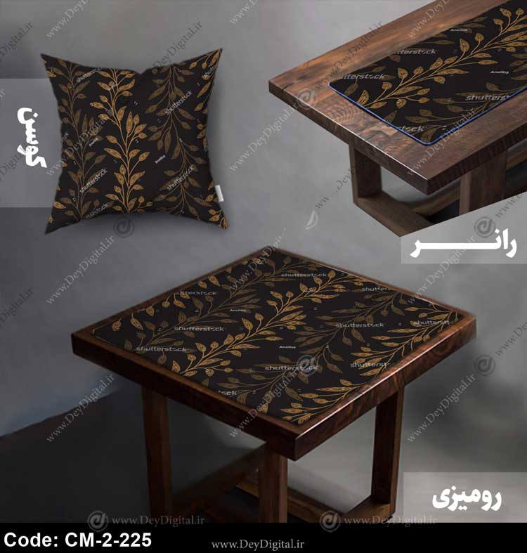 رانر و رومیزی ست کد CM-2-225