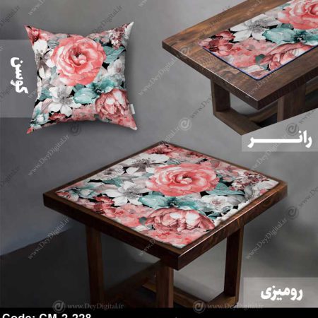 رانر و رومیزی طرح گل CM-2-228
