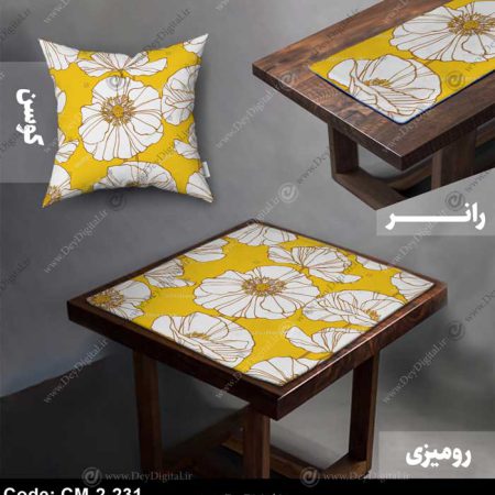 رومیزی و رانر ست CM-2-231
