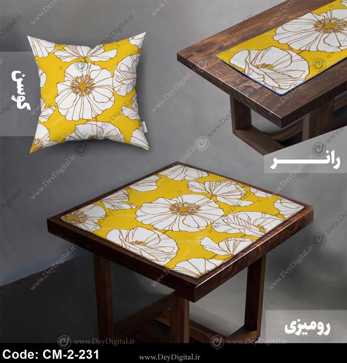 رومیزی و رانر ست CM-2-231