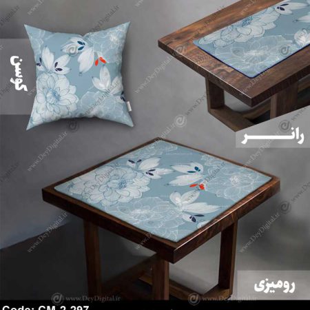 ست رانر و رومیزی گل کد CM-2-297