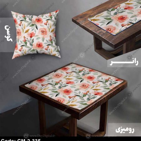 رانر و رومیزی طرح گل CM-2-335