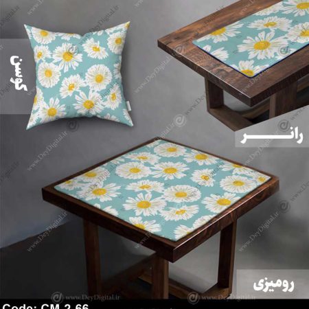 رانر و رومیزی طرح گل CM-2-66