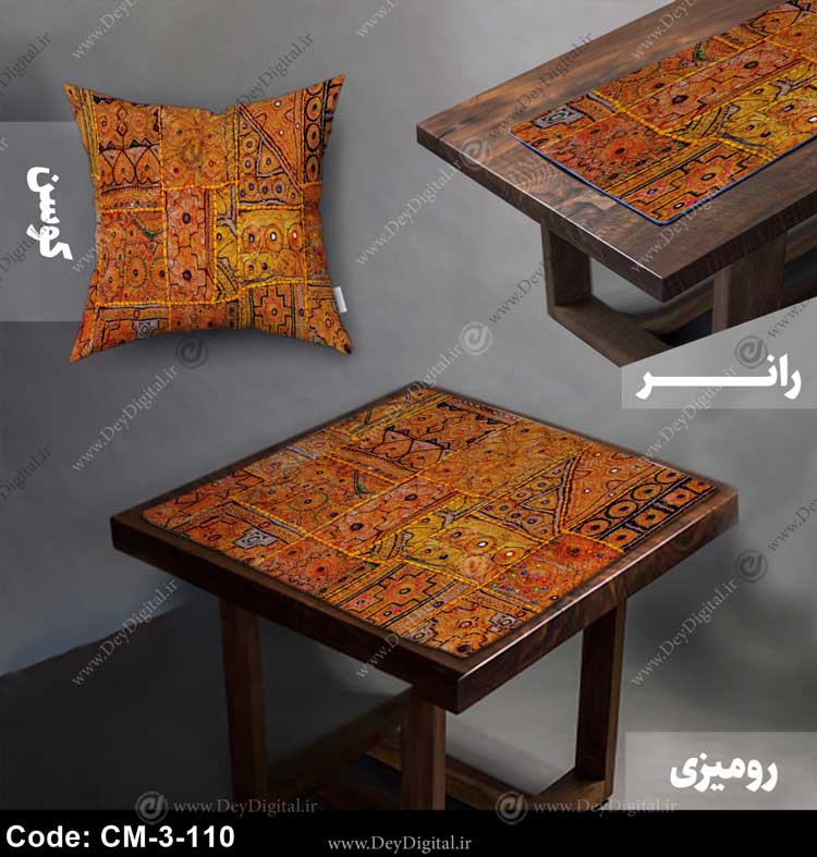 ست رومیزی و رانر سنتی کد CM-3-110